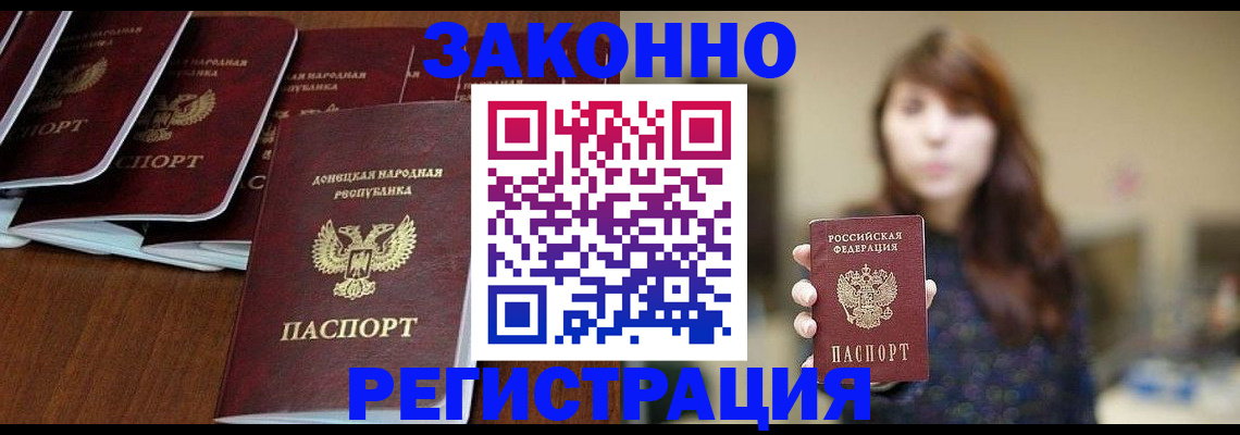 пропишу в квартире в Лебедяни