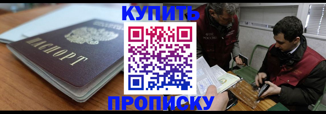 временная регистрация гарантия в Лебедяни