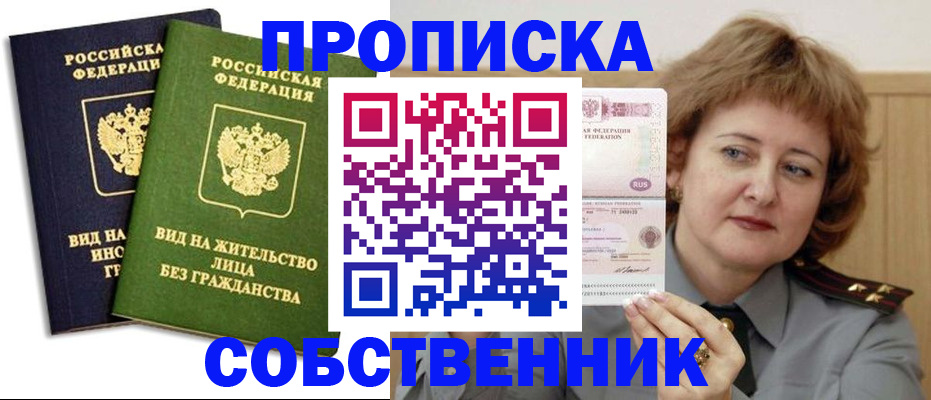 форма 3 в Лебедяни