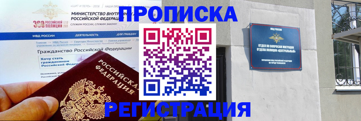 форма 3 в Лебедяни